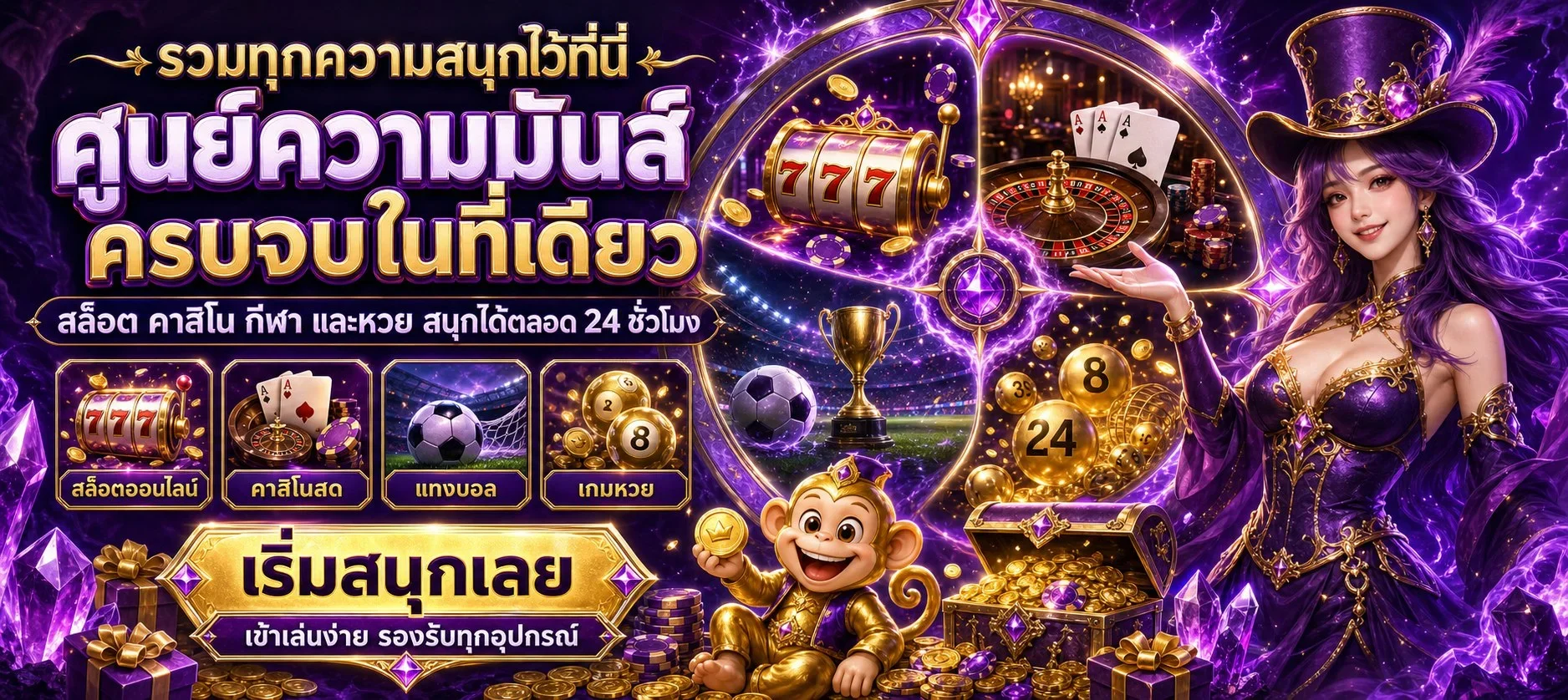 dgwin88 banner