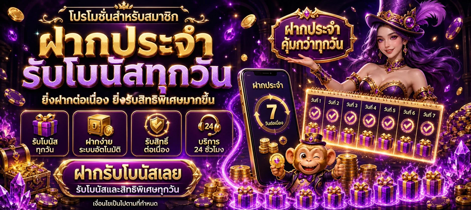 DGWIN88 ฝากถอนออโต้รวดเร็วปลอดภัย