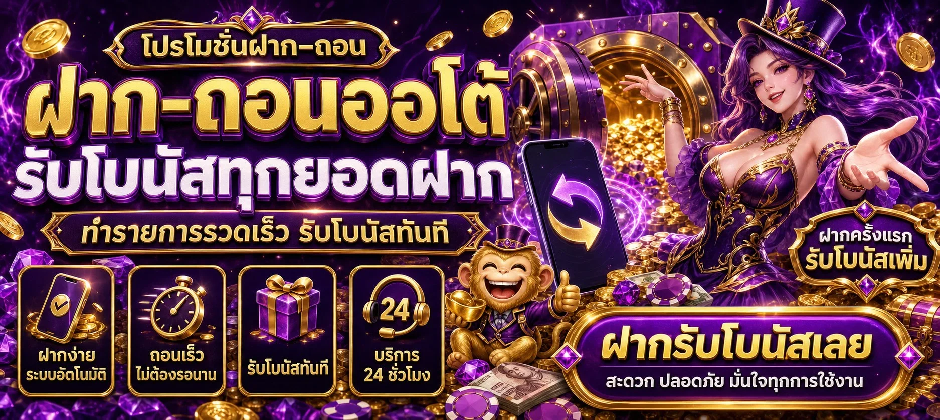 สมัคร DGWIN88 คลิกเลย
