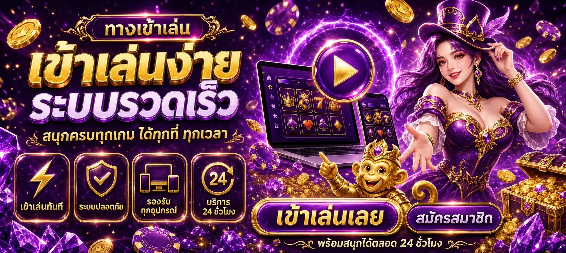โปรโมชั่น dgwin88